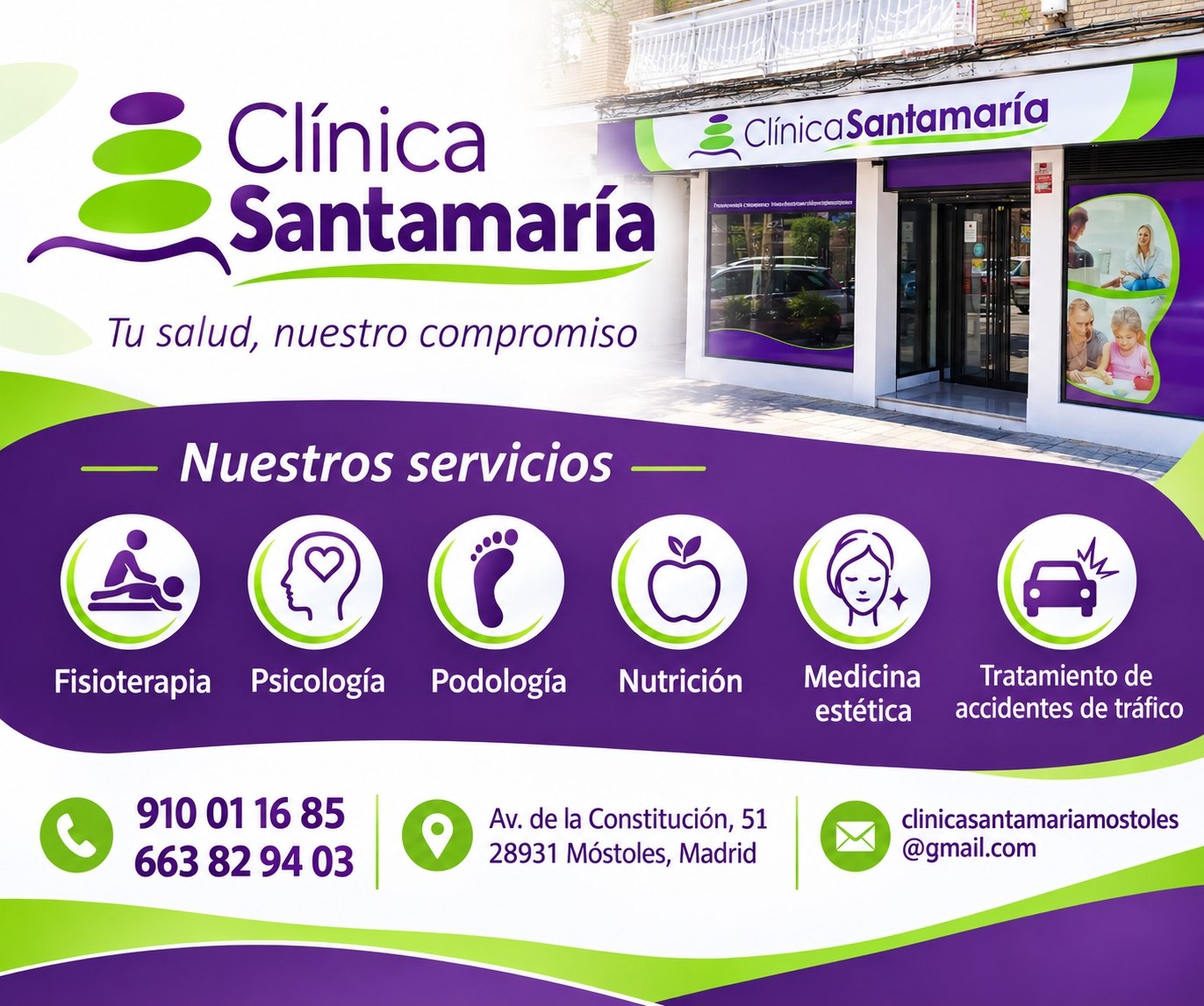 Publicidad