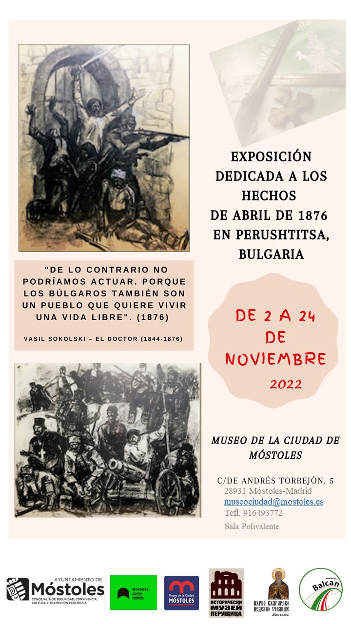 Texto Alternativo: Baile regional madrileño y exposición sobre Bulgaria, en el Museo de la Ciudad